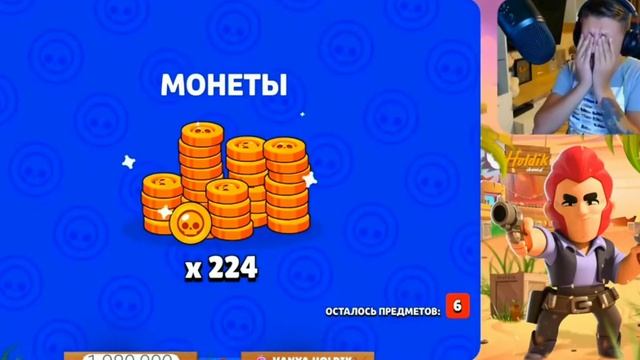 Необычные реакции холдика на выпадение легендарного бойца!