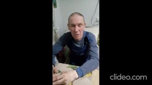 Сергей бетонщик