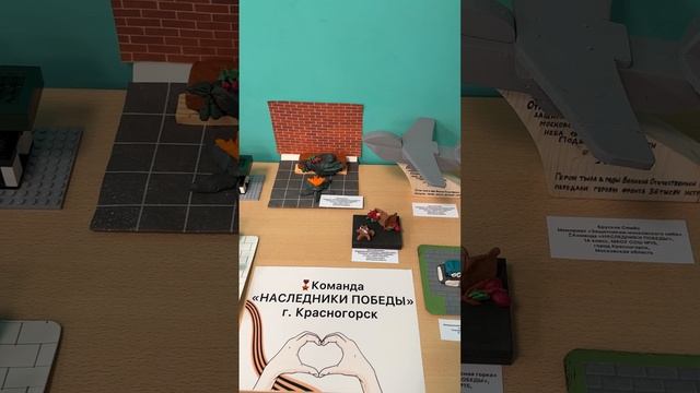 #Трек5
2️⃣ Выставка макетов памятников
