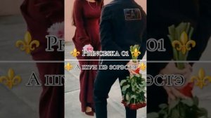 новая 🎶 цыганыская 🎶 песня ⚜️ 2025г для душы ❤️🔥🎶- ты моя ⚜️ отрада ⚜️
