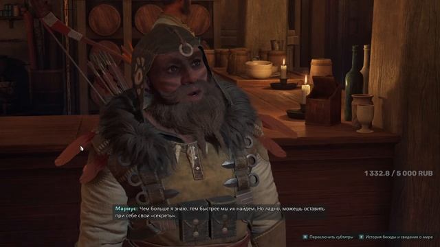 Avowed: Погружение в загадочный мир Эоры | Первые впечатления и геймплей смотреть онлайн