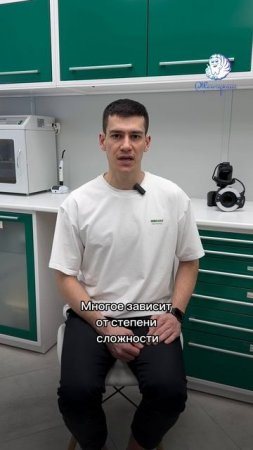 Сколько времени занимает имплантация?