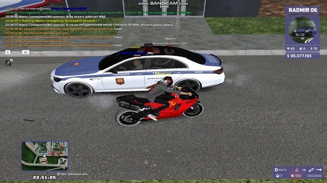 gta_sa 2025-03-25 22-51-00-967 смотреть онлайн