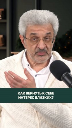 Что значит «вымазать мёдом» путь к себе