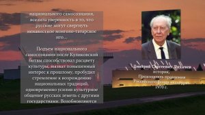 Дмитрий Лихачев о Куликовской битве
