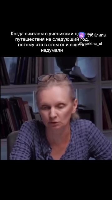ТЫ ЕЩЕ СЧИТАЕШЬ НА СЛЕДУЮЩИЙ ГОД? А Я УЖЕ НЫРЯЮ!