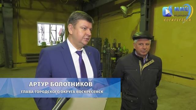 С юбилеем поздравили работников Воскресенского электро- механического завода