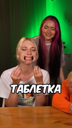 Не может сказать с открытым ртом