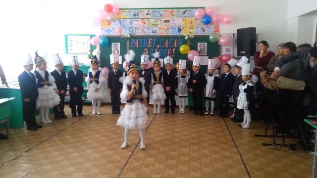 Махаббат      Ұстазым   әні смотреть онлайн