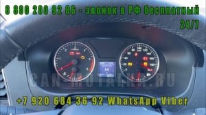 Подмотка спидометра УАЗ Патриот Автомат