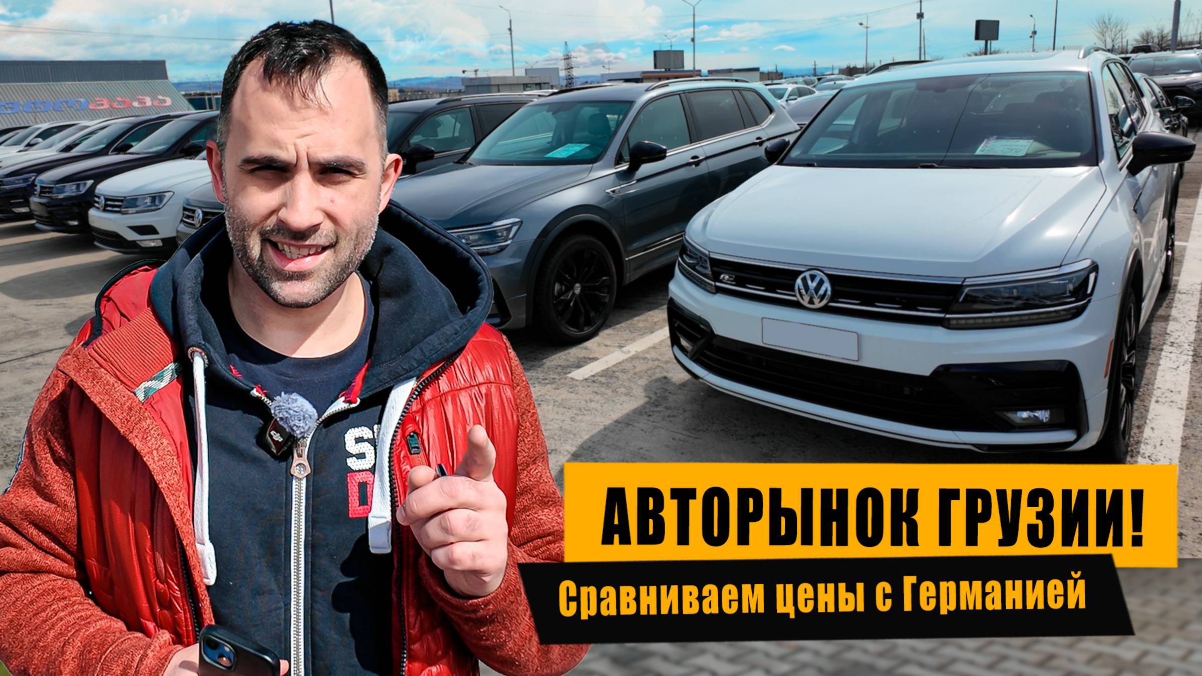 Перегон BMW X6 из Германии [февраль 2025]
