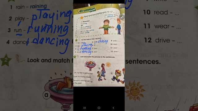 стр 46, старлайт 3, часть 2, номер 1, как правильно  писать ing. starlight 3, part 2, p.46,