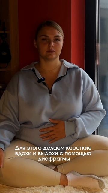 ♀️Утренний комплекс дыхательных упражнений для бодрости за 1 минуту смотреть онлайн