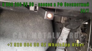 Подмотка спидометра Vw T5