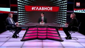 #Главное. Новые сети – свежая вода