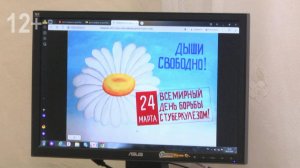 На борьбу с туберкулёзом всем миром