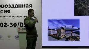 Первозданная Россия 2025