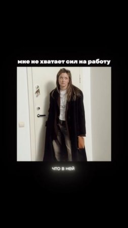 Но прежде всего – я обычная девушка… И знаете что? У меня тоже бывают дни #контент