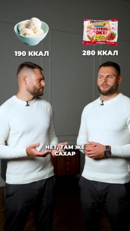 Поэтому ты не худеешь! #здоровье #похудение #лишнийвес
