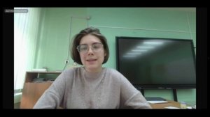 Молодой специалист в системе образования Выпуск № 16