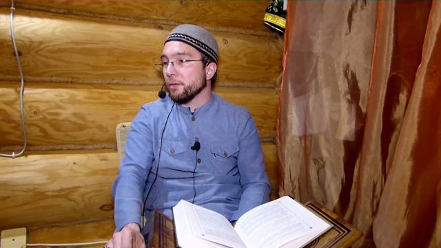 11. Благоговение в намазе - 243 хадиса о нормах жизни мусульманина