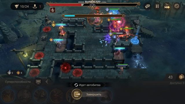 Watcher of Realms Разлом пустоты(кошмар) Ротация Тородор ч. 2 смотреть онлайн