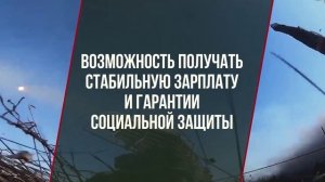 Служба по контракту