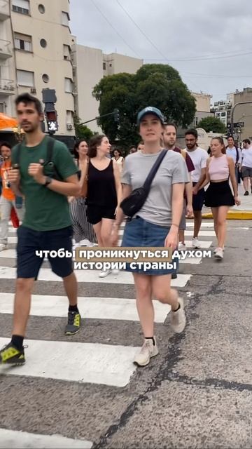 Экскурсия в здание национального конгресса Аргентины 🇦🇷