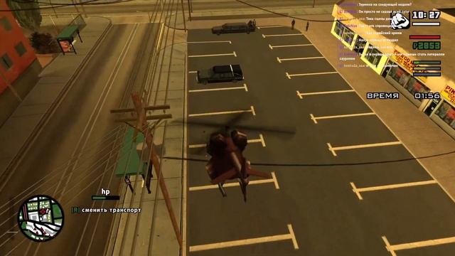 Grand Theft Auto: San Andreas Р Е С П Е К Т смотреть онлайн