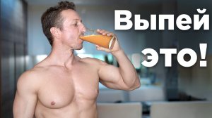 Детокс ПЕЧЕНИ за 5 ДНЕЙ! Натуральный и вкусный напиток