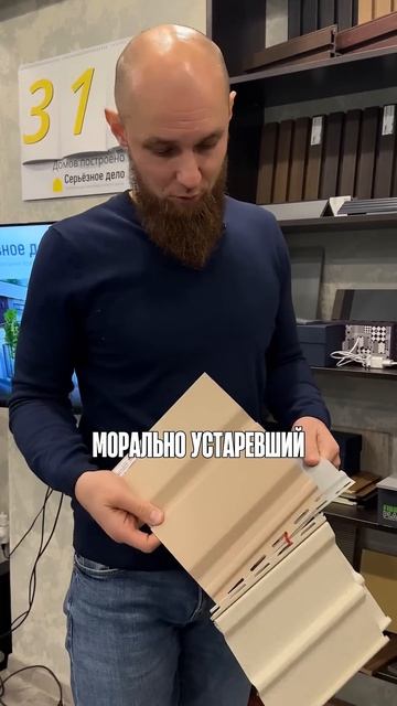 БЮДЖЕТНАЯ отделка фасада #фасад #строительство