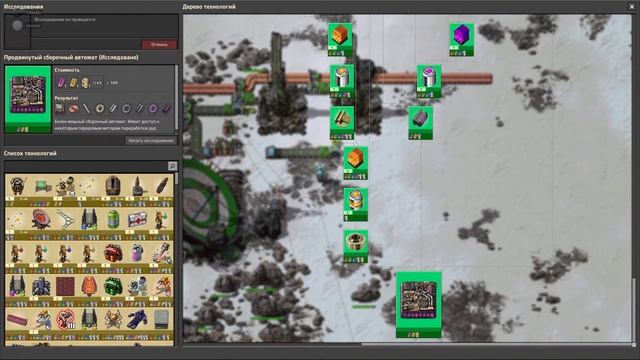 Factorio Krastorio 2 + Space Exploration Часть 31 Заключительная Перед Отпуском смотреть онлайн