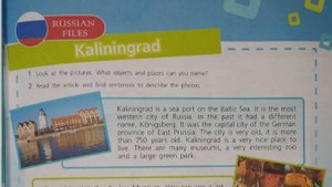 TEAM UP 5 2 часть страница 17