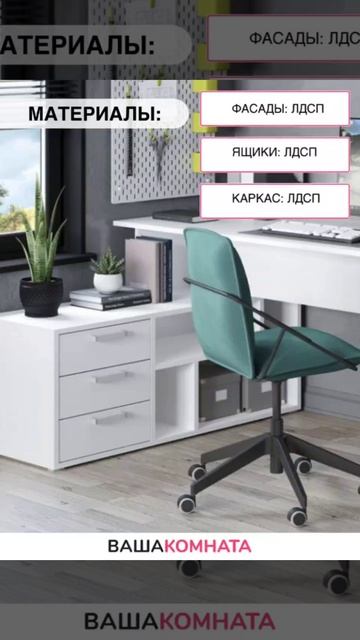 347371 Компьютерный стол "СК-11" Белый смотреть онлайн