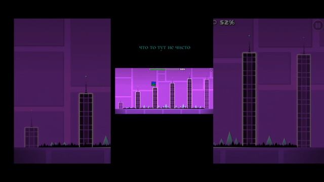 ID Нет это стереомагнез