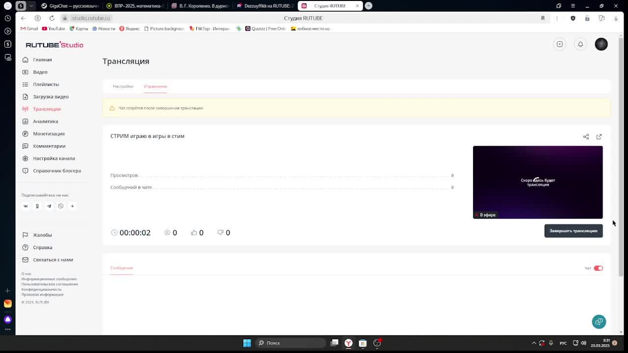 СТРИМ играю в игры в стим смотреть онлайн
