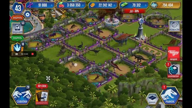 играю в мир динозавров извените что немножко прокачен! показываю свой остров! 1 часть смотреть онлайн