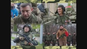 В бой идут наши парни, солдаты.