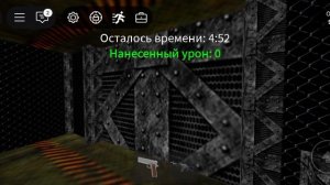 режим джегернаута зона 51 роблокс