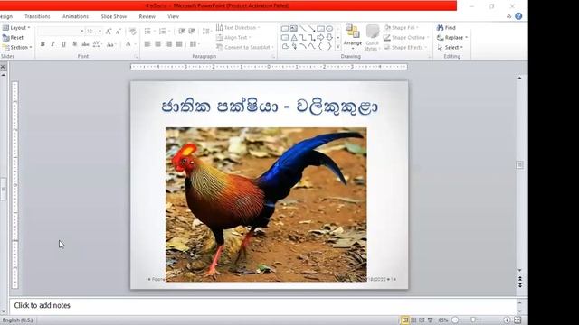 4 ශ්රේණිය පරිසරය පන්තිය Feb 18, 2022 смотреть онлайн