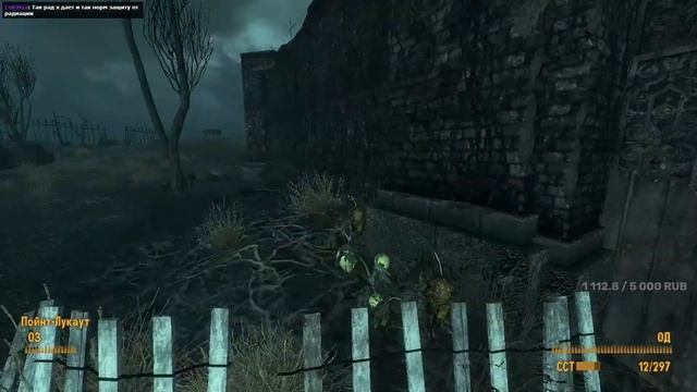 fallout 3 - неприятности продолжаются смотреть онлайн