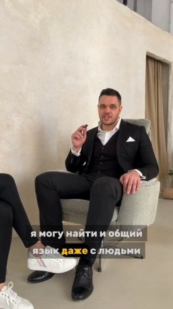Каждый Мужчина Обладает Этим — Проверь Свою Суперсилу!