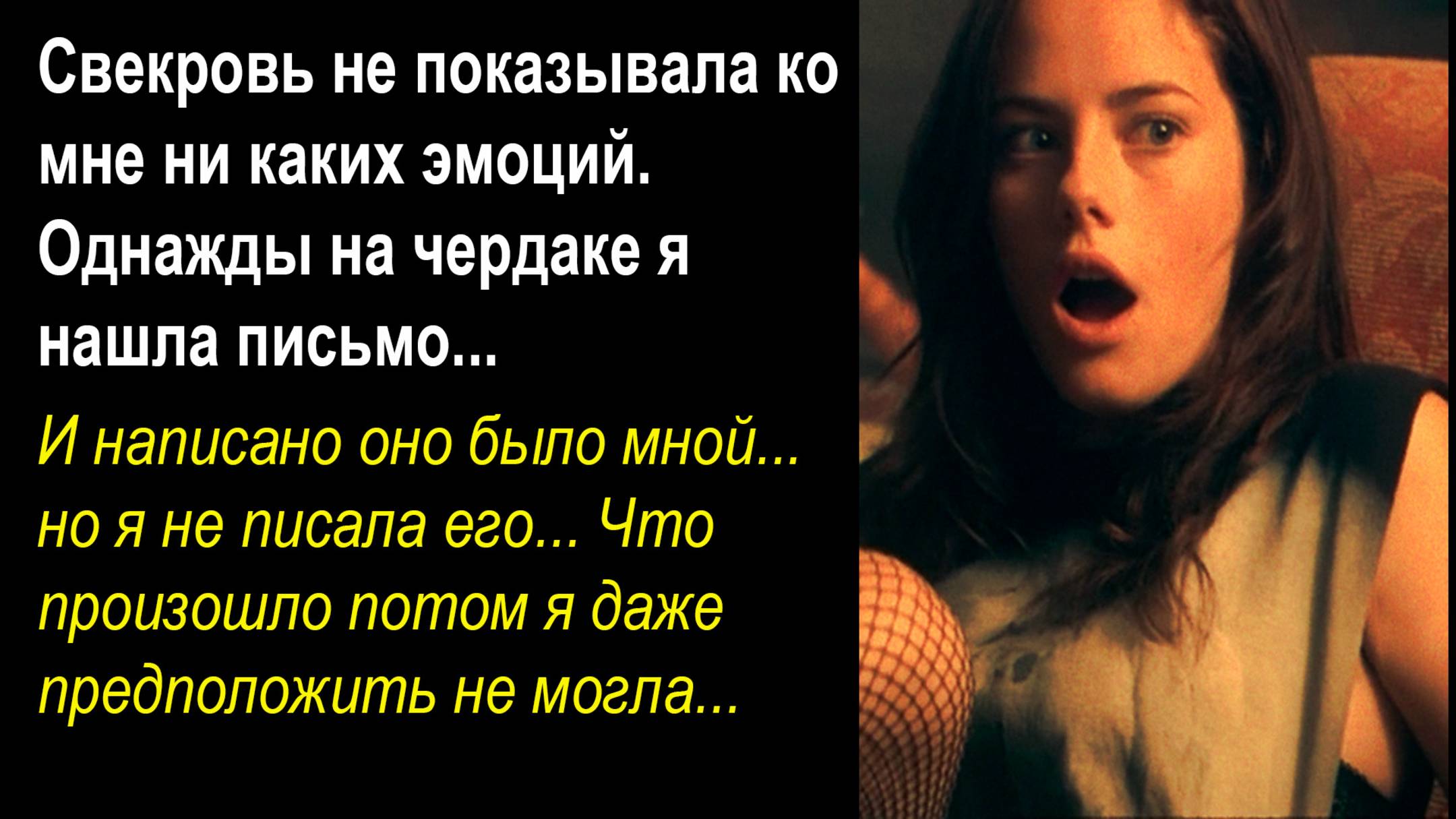 Интересные истории Письмо, которого никто не ждал