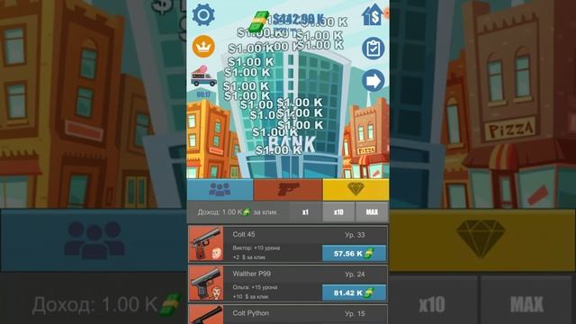 Ограбление банка смотреть онлайн