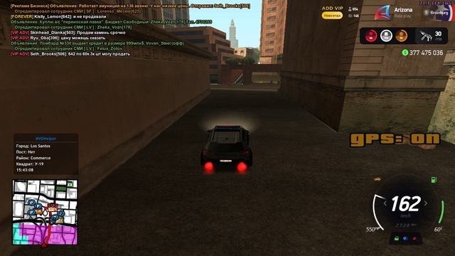 респа от ареста смотреть онлайн