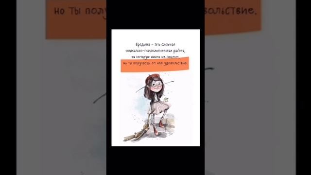 НАШИ МЫСЛИ — ОСНОВА НАШИХ ДЕЙСТВИЙ.