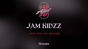 77 Jam Kidzz|Москва|Alex Cup 2025 #alexcup2025