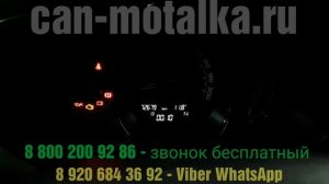 Как намотать спидометр и "мозги" (ABS) на Лада Веста