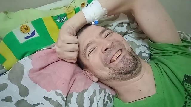 Дима после операции  как прошла операция?