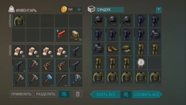 Рейд базы: Elinmc